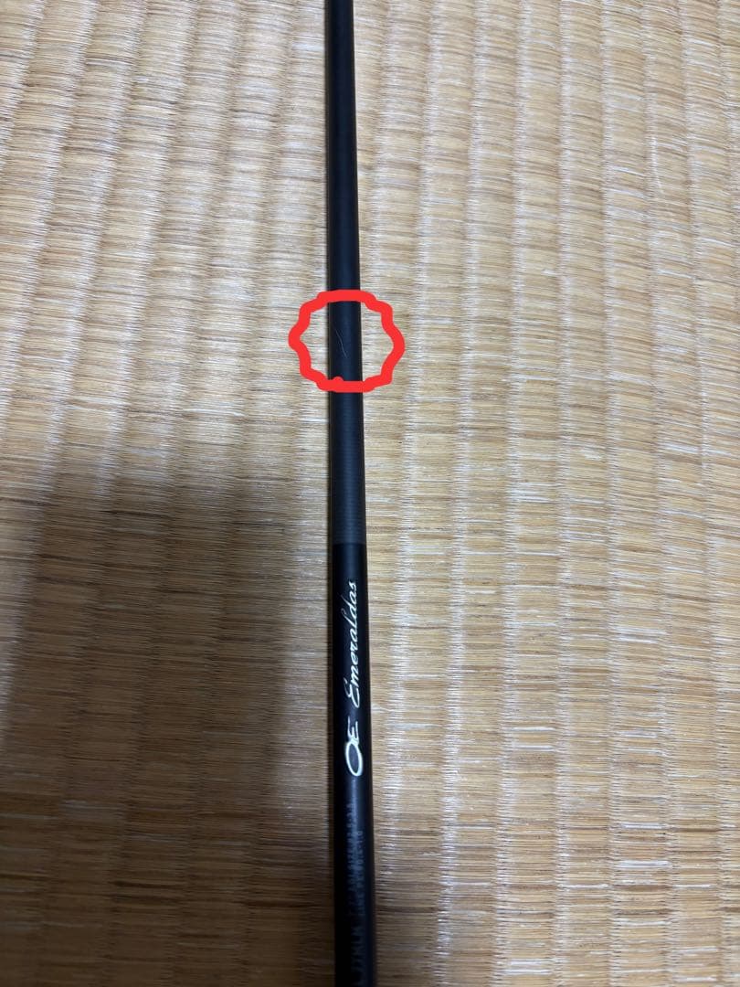 ダイワ 25 エメラルダス AIR IL (インターラインモデル) 77MLM