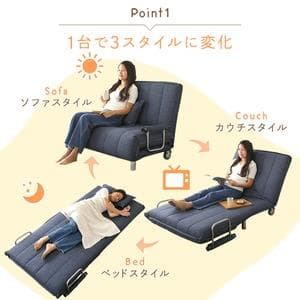 3way ソファーベッド/カウチソファー 【ベージュ】 シングルサイズ 布製