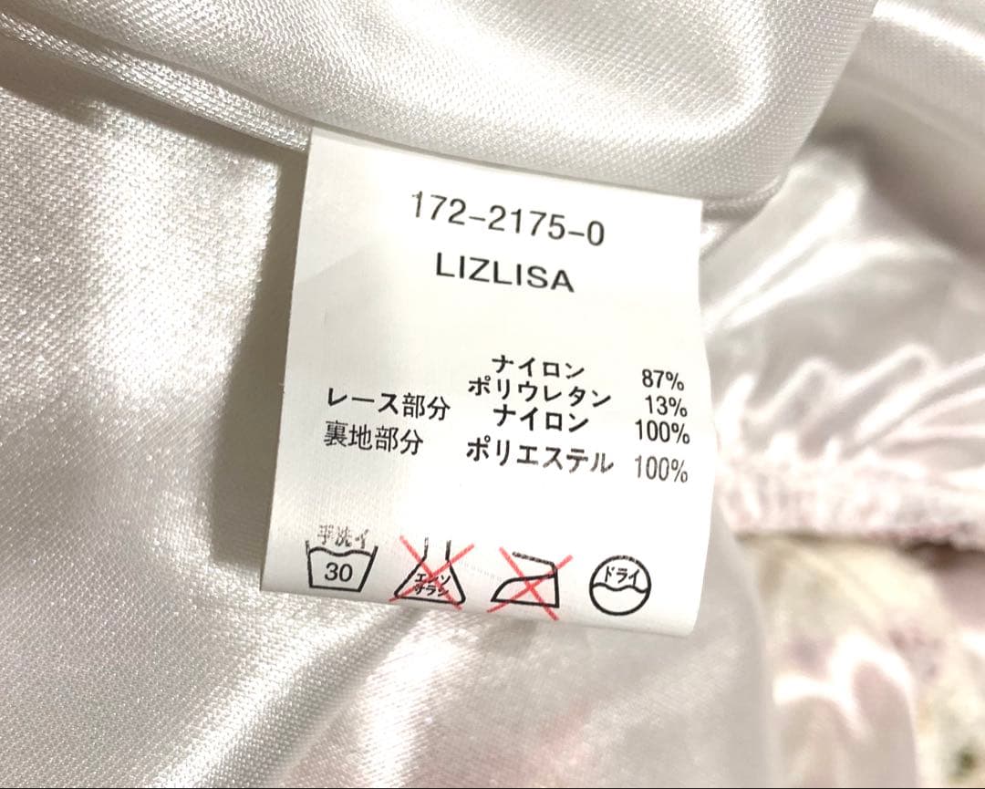 【新品・未使用】 LIZ LISA リズリサ キャミソール 花柄 リボン