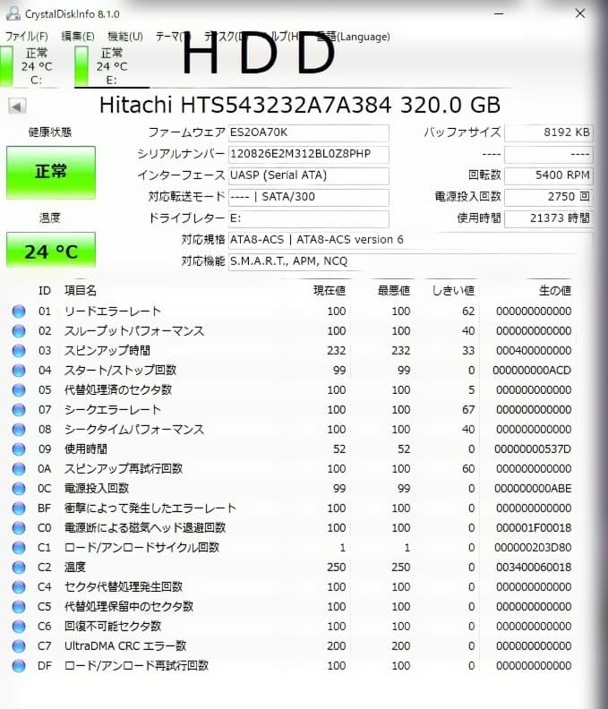 HP ProDesk 400 G6 SFF おまけ中古SSD付き 中古PC