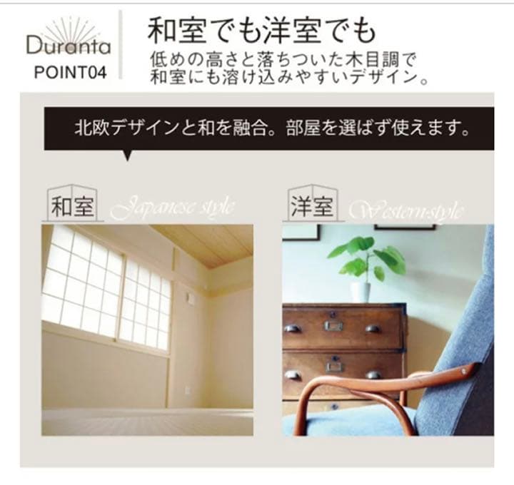 北欧デザインローベッド 【Duranta】デュランタ セミダブル