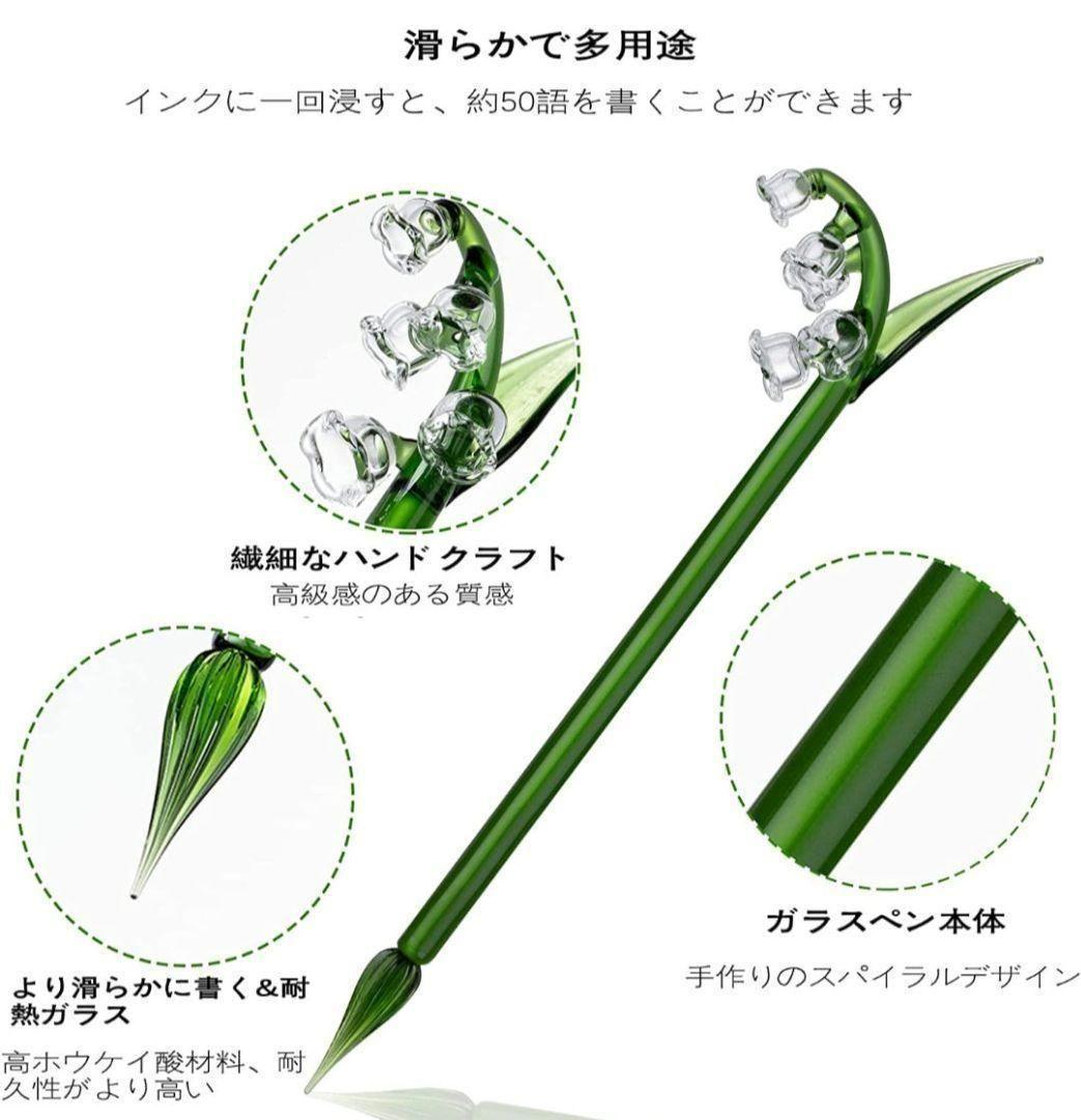 *12.38* ESSSHOPベルランガラスペン レインボーク 可愛いガラスペン