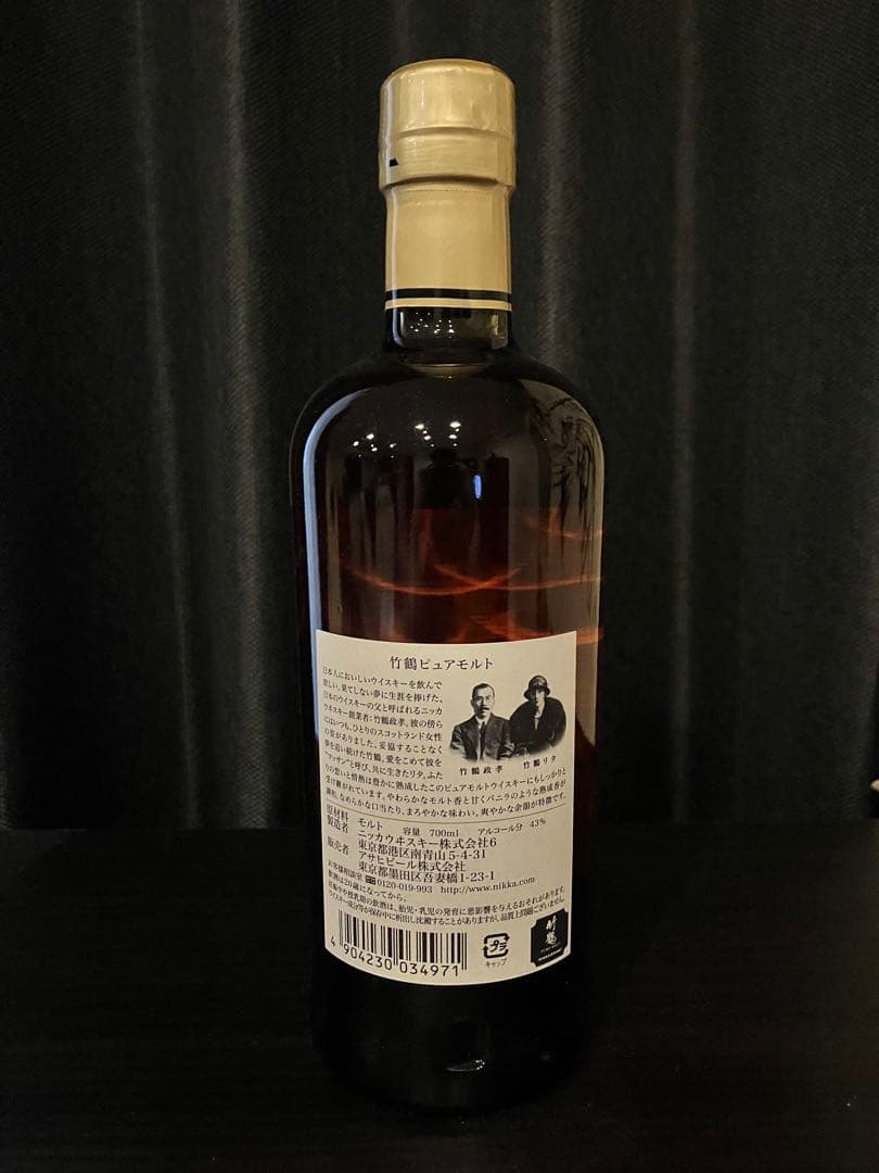 竹鶴　ピュアモルト　旧ラベル