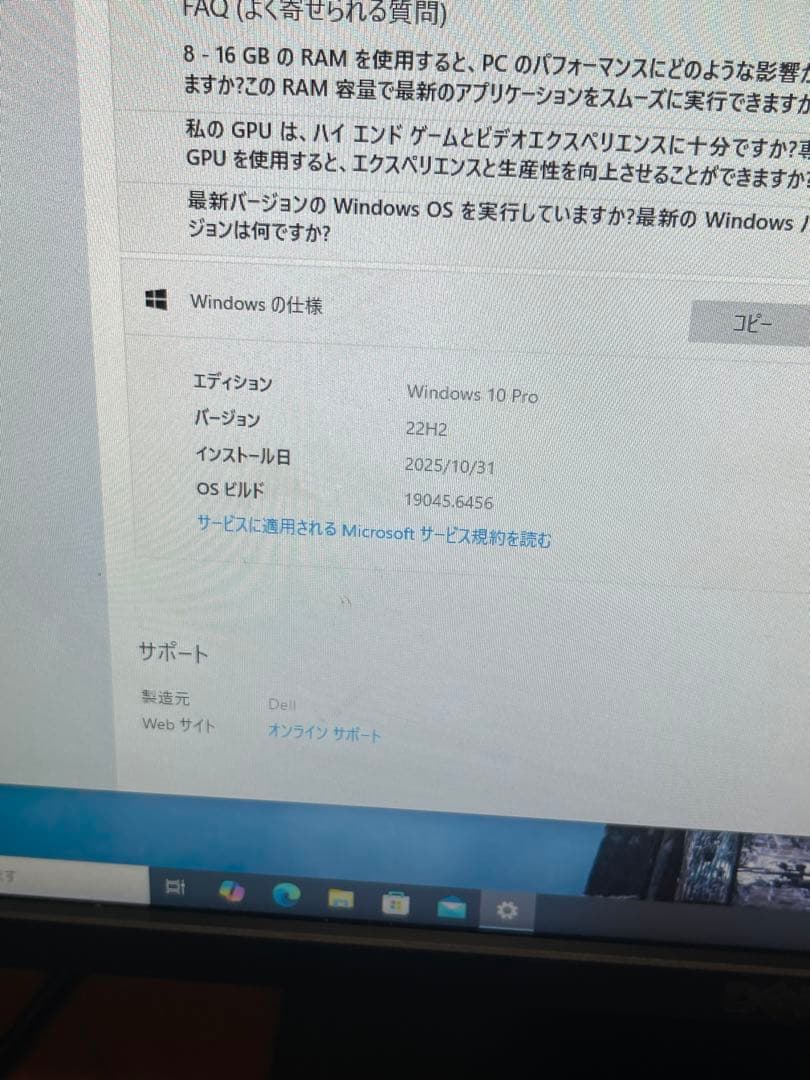 デスクトップDell OptiPlex 3060Core i5 8thセット