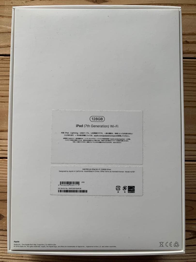 超美品 iPad 第7世代 バッテリー100% ゴールド 本体