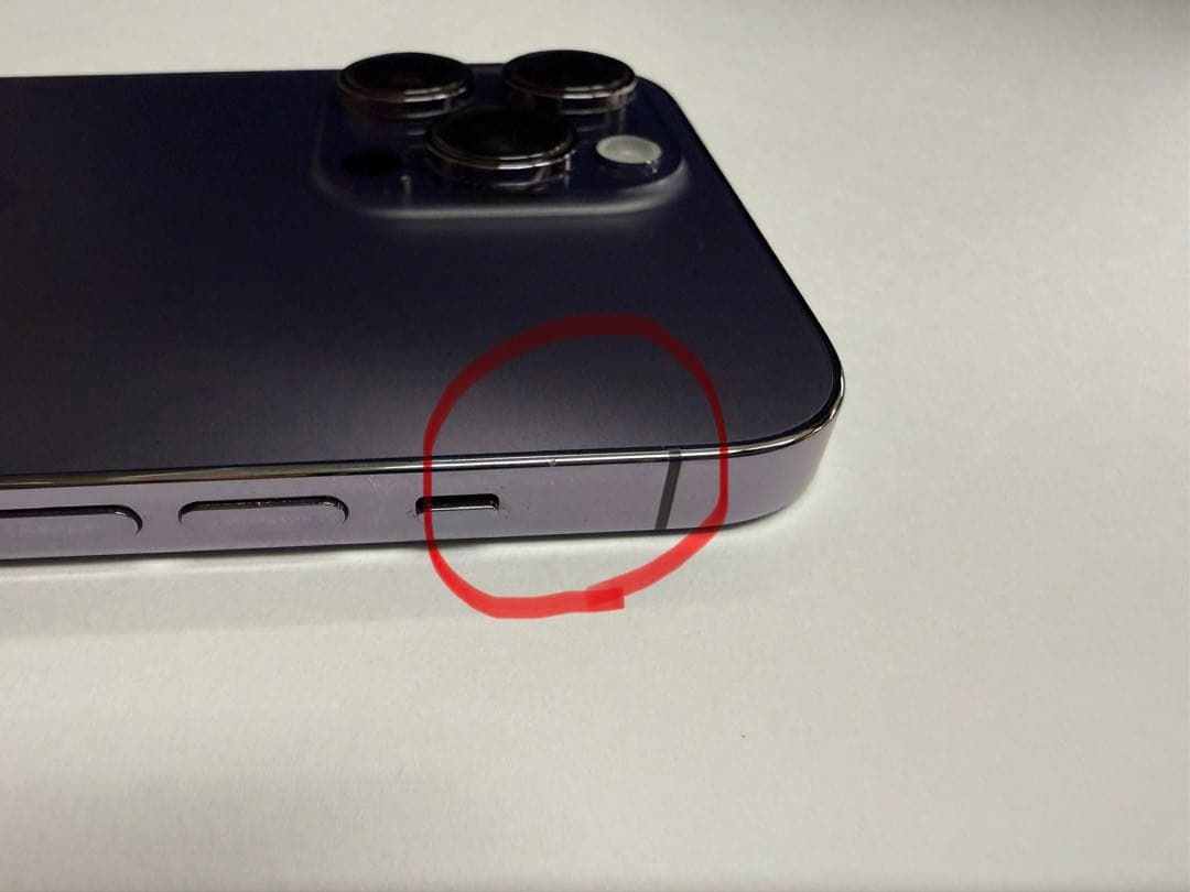 iPhone 14ProMax 256GB ディープパープル美品MQ9E3J/A