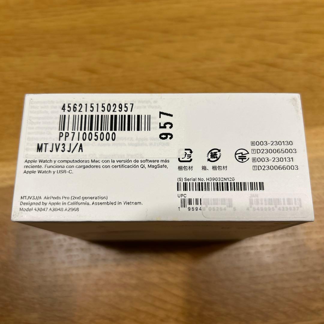 新品未開封 AirPods Pro 2