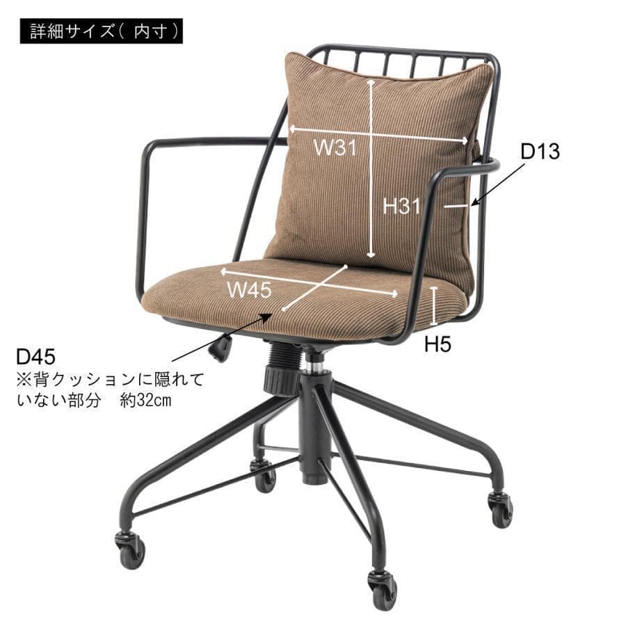 東谷 デスクチェア PC-81BE 366