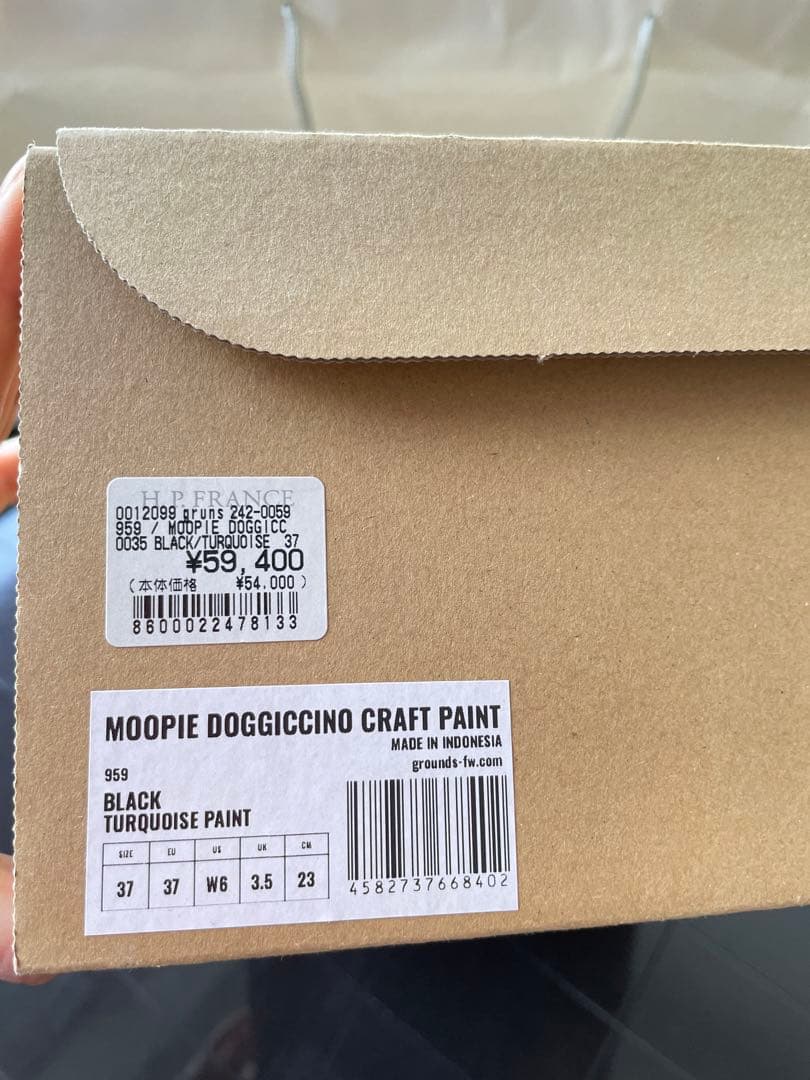 バッコス。MOOPIE DOGGICCINO CRAFT PAINT黒