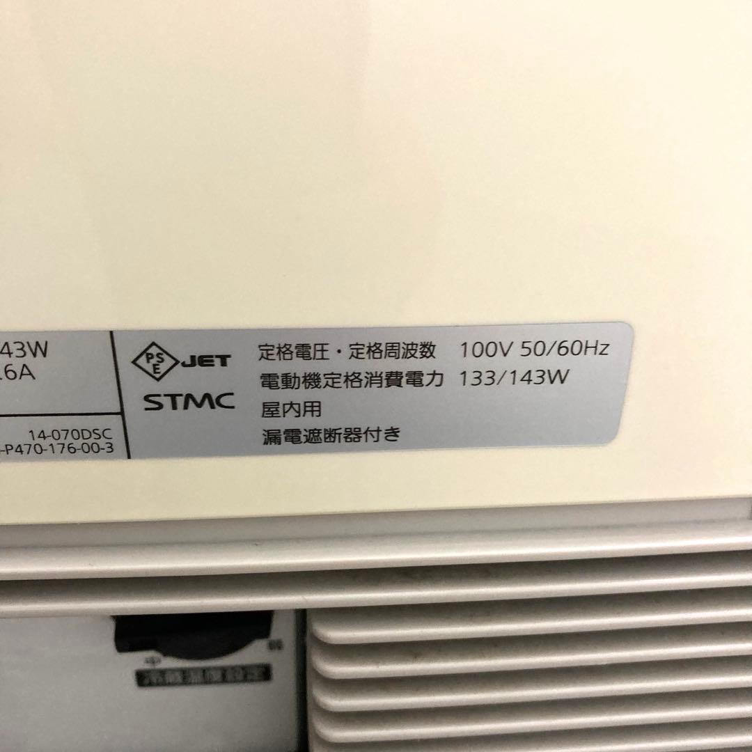 Y707- SMR-C65F 冷蔵ショーケース Panasonic