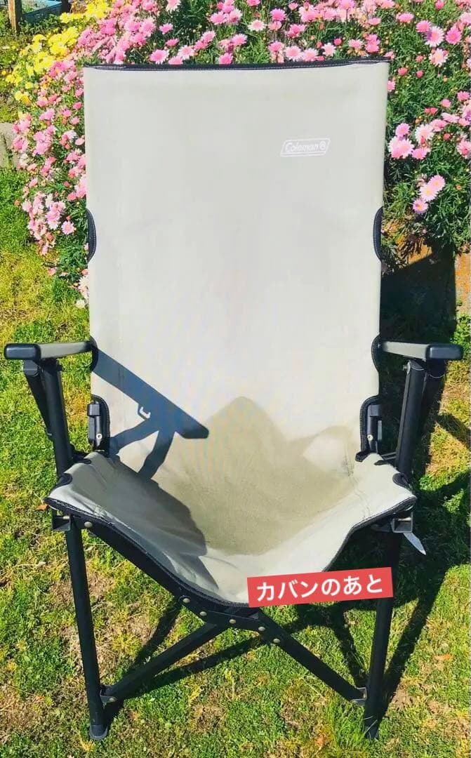 最終お値下げ‼️コールマン　colemanレイチェア　1人用　オリーブ