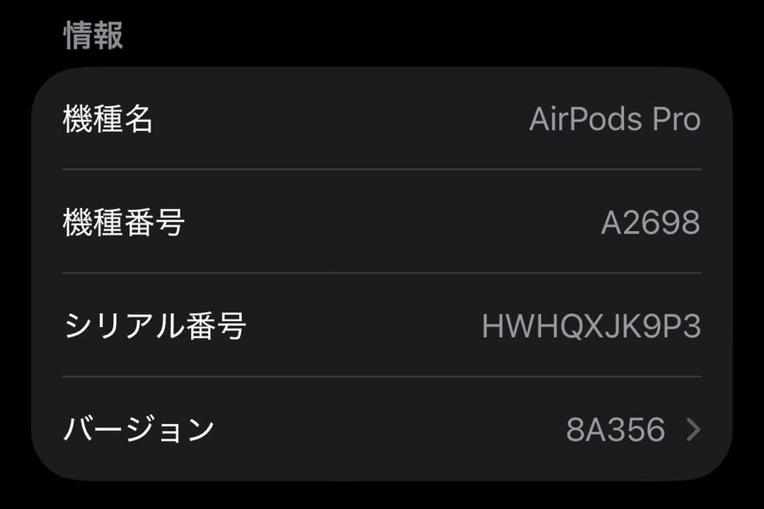 AirPods Pro 第2世代 正規品 MDQ83J/A NOMAD付