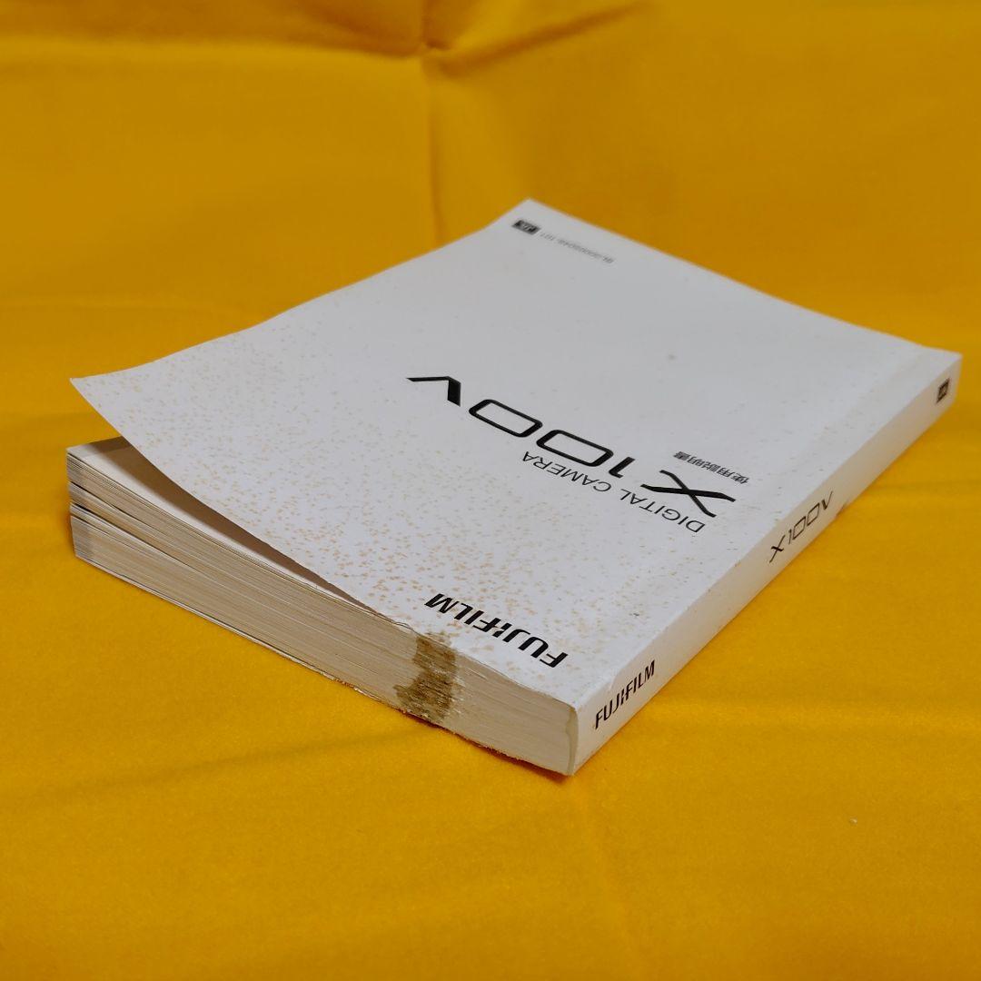 フジフイルム　Ｘ−１００Ｖ