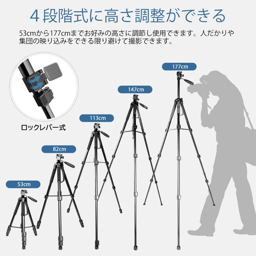 177cm全高 一脚可変式カメラ用三脚