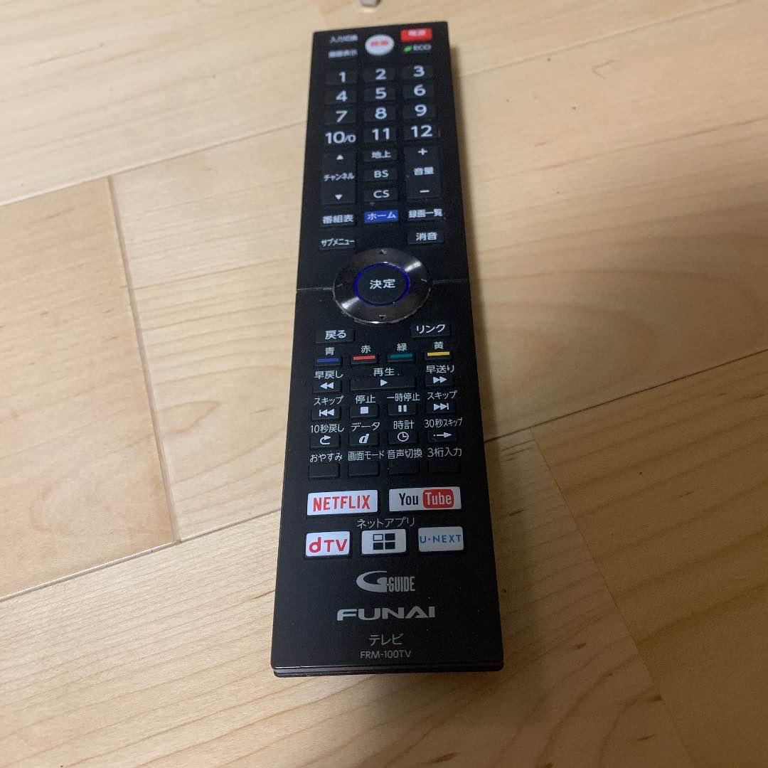 FUNAIテレビ 65インチ