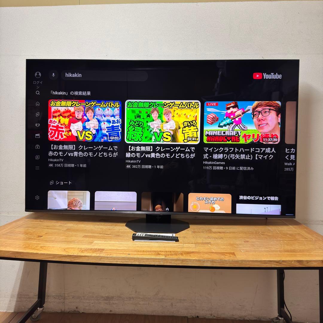 くろず　直接受け渡し