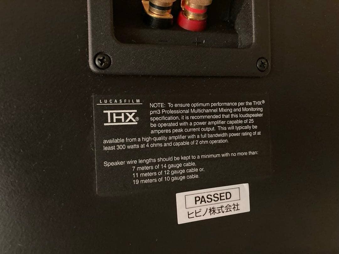 【引取限定】JBL 2ホン　早いもの勝ち！