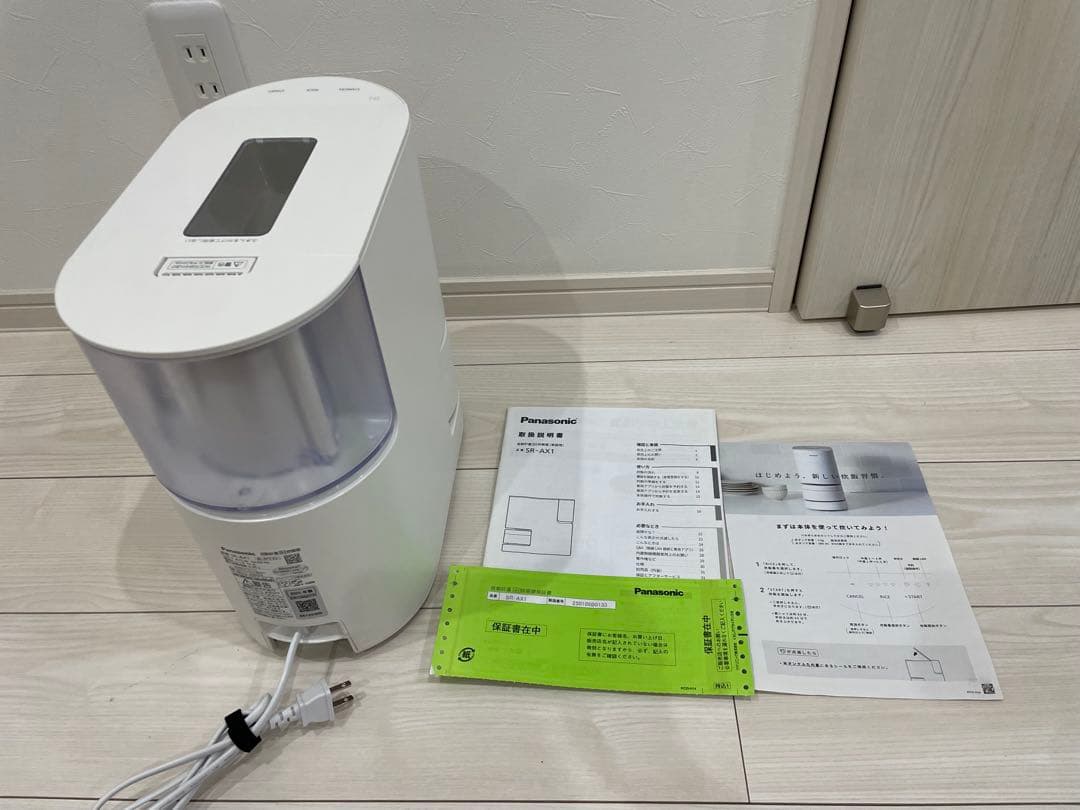 【2025年製】Panasonic SR-AX1 自動計量IH炊飯器