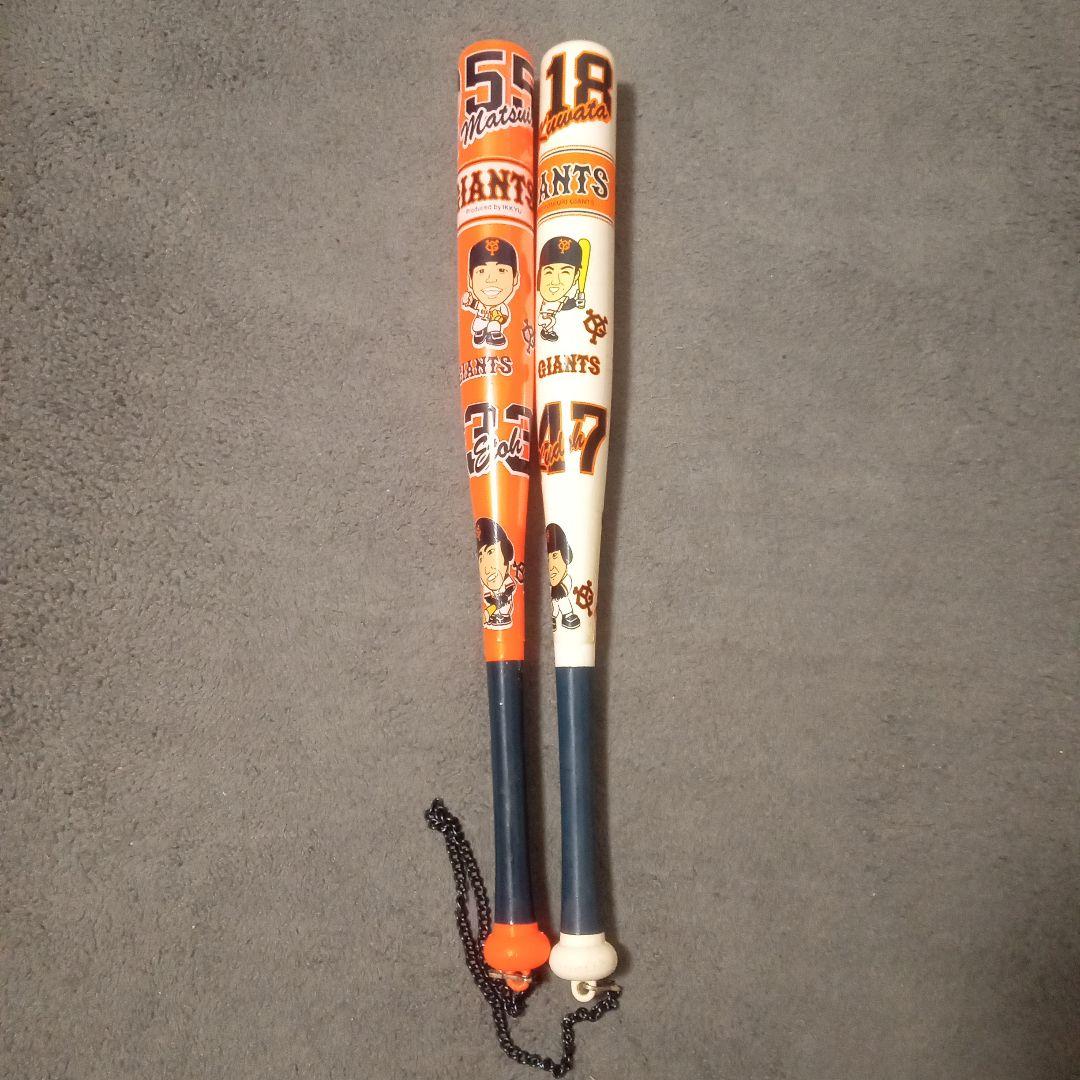 ジャイアンツ　グッズ　まとめ売り