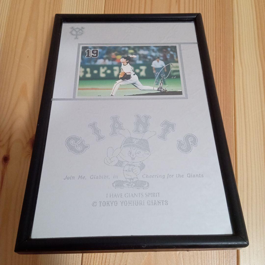 ジャイアンツ　グッズ　まとめ売り
