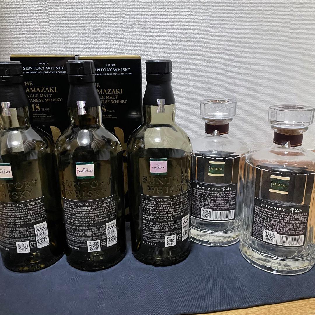 山崎18年ウイスキー3本と響21年セット
