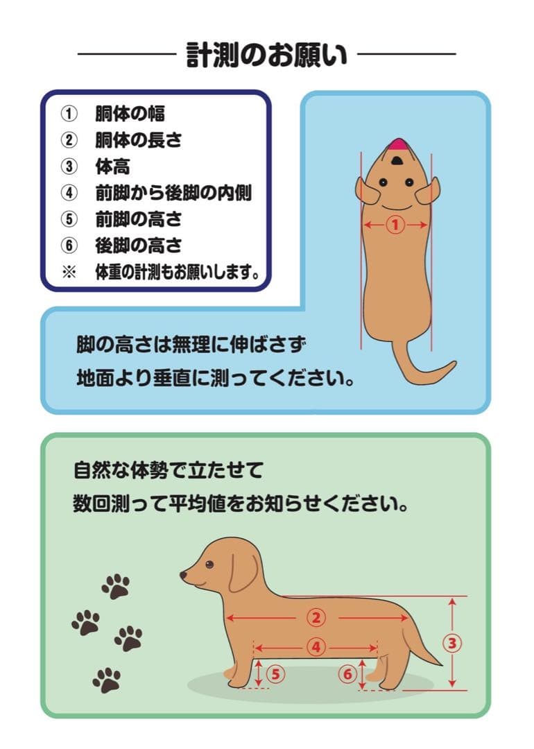 小型犬4輪歩行器　犬用車椅子　介護用　顎のせ枕付き　2.5〜8kg