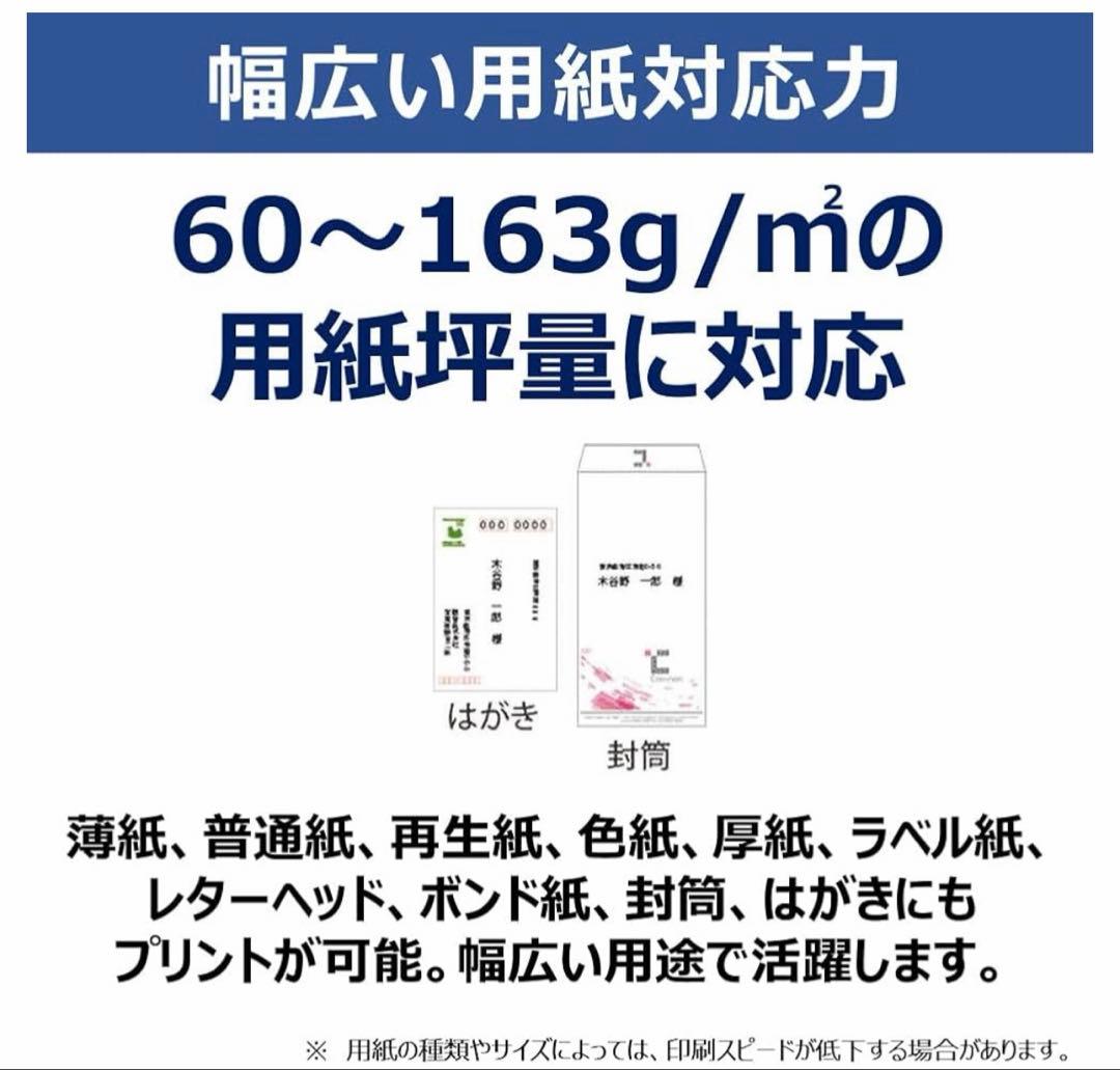 キヤノン Satera A4 モノクロレーザープリンター 有線LAN