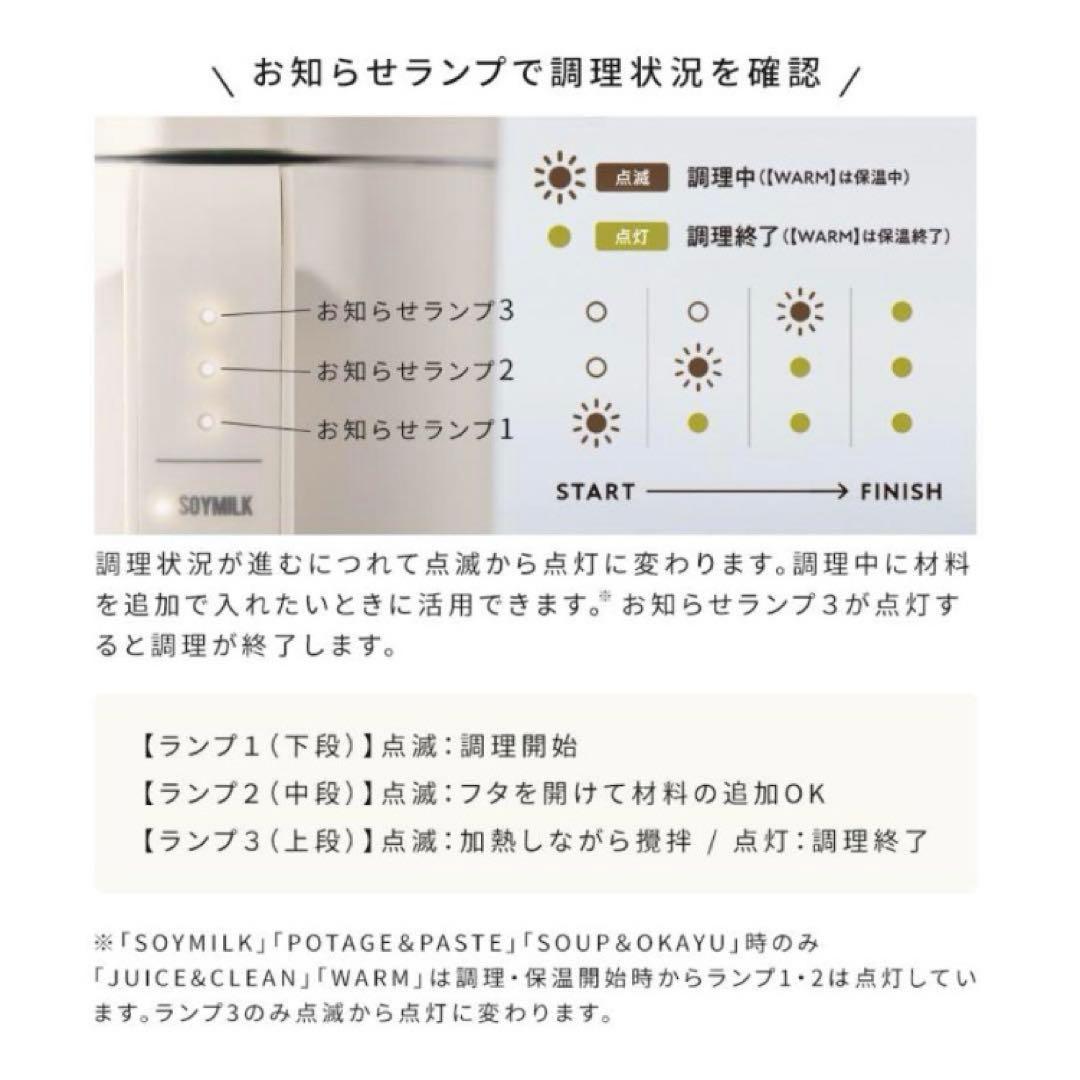 レコルト 自動ポット RSY-2 スープメーカー