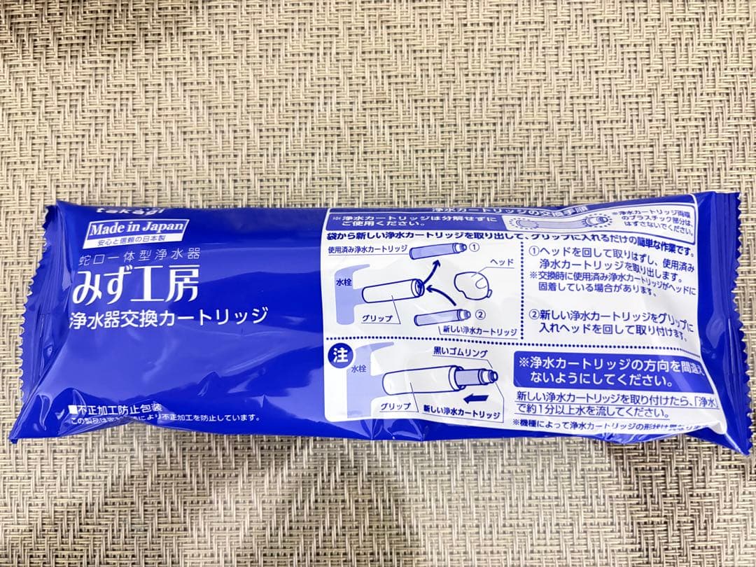 新品★JC0062 TAKAGI みず工房 蛇口用浄水器カートリッジ 6個セット