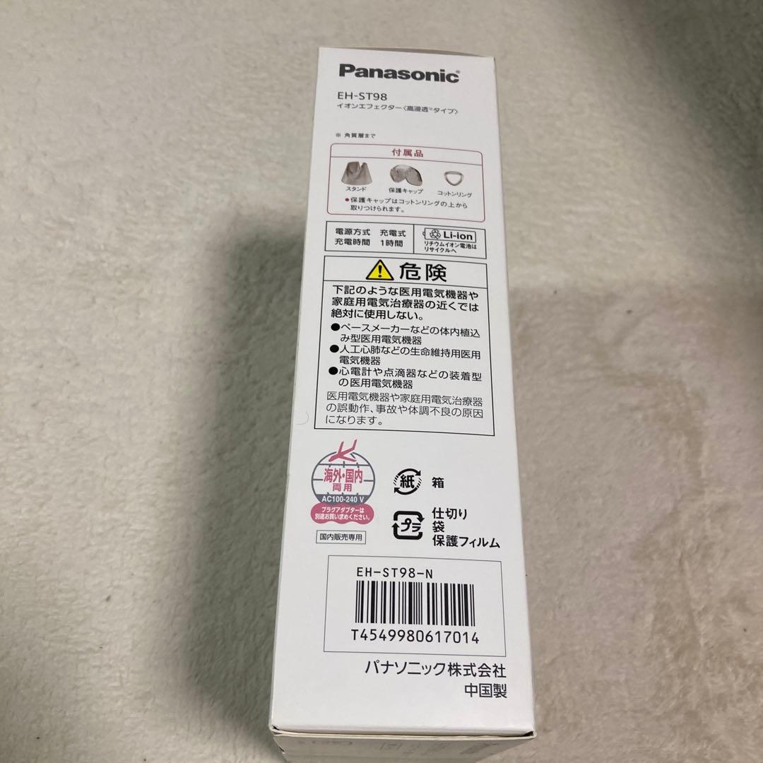 Ion Effector EH-ST98美顔器