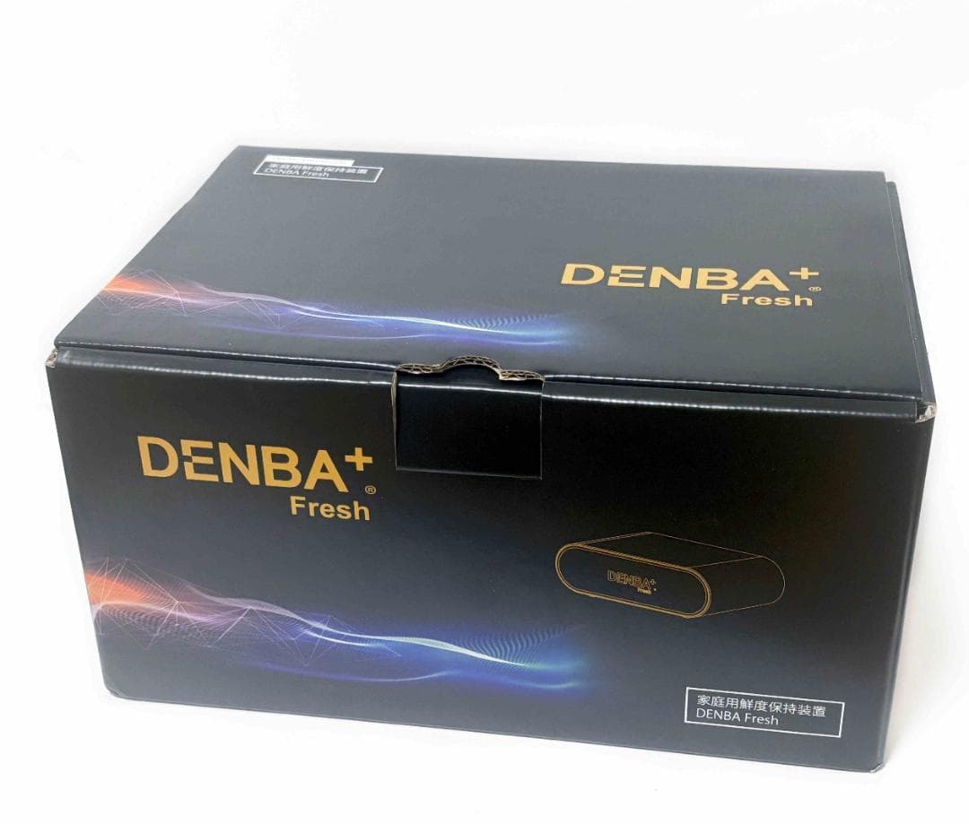 新品未開封 DENBA Fresh デンバフレッシュ 冷蔵庫用鮮度保持装置