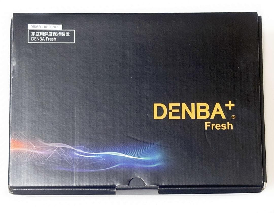 新品未開封 DENBA Fresh デンバフレッシュ 冷蔵庫用鮮度保持装置