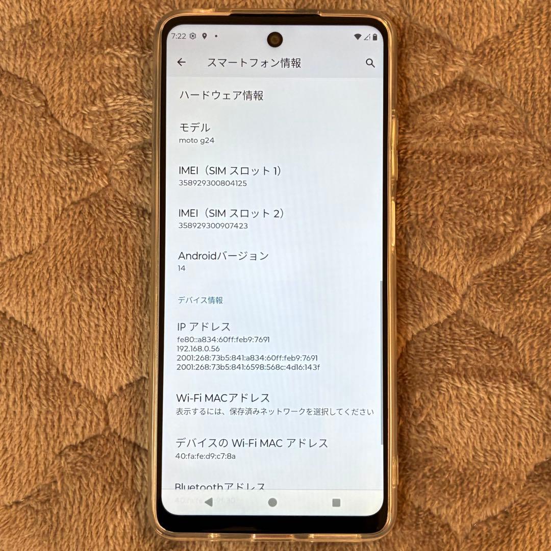 moto g24 美品