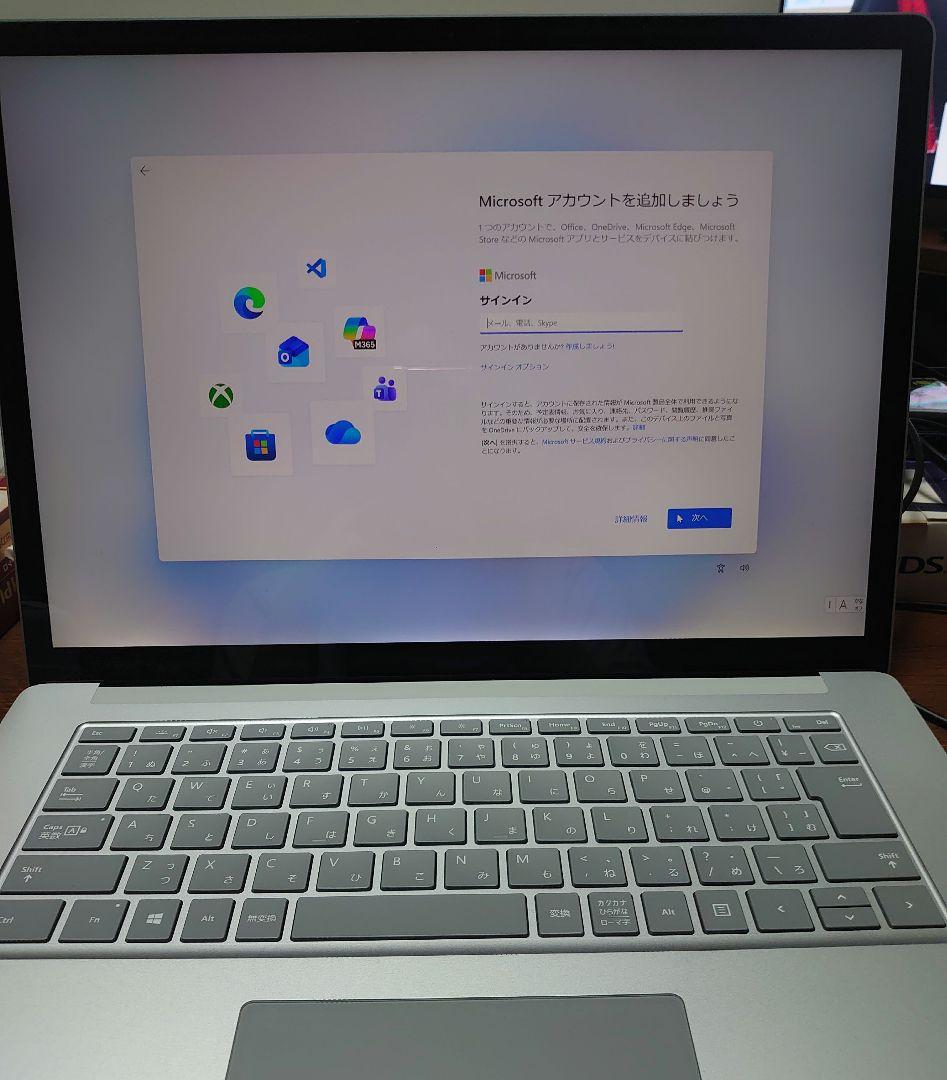 Surface Laptop4 15インチ 8GB/256GB