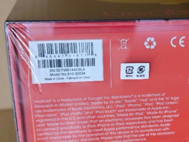 未開封beats mixr イエロー