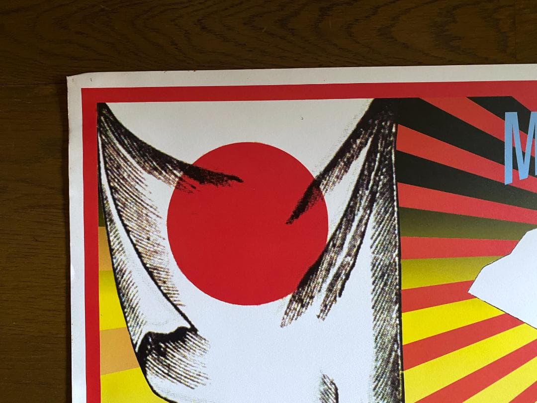 横尾忠則　ポスター 「高島屋　デザインの逆襲」展　1998年　直筆サイン入り