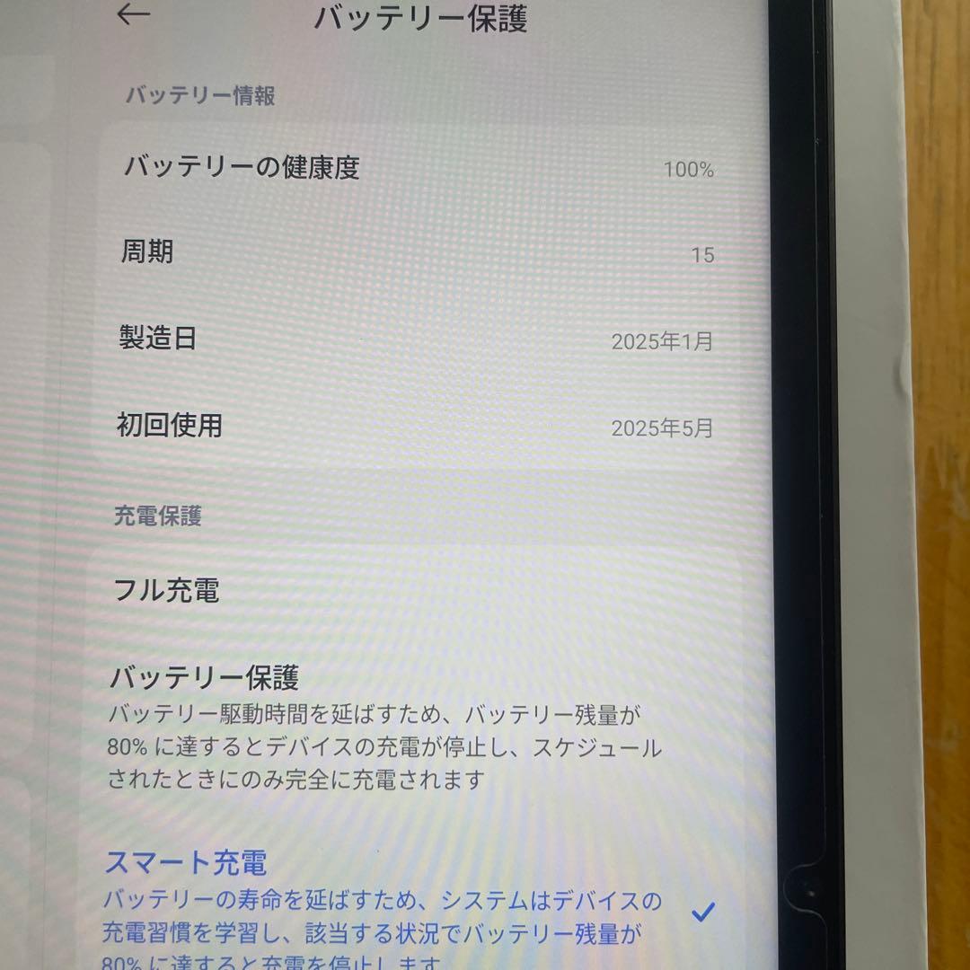 Xiaomi Pad 7 Pro 8G+128G グレー