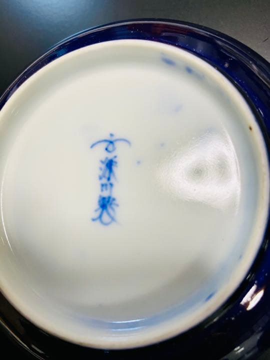 深川製磁 明治期 香蘭社 茶碗と小皿のペアセット4点 新品 激レア 超希少