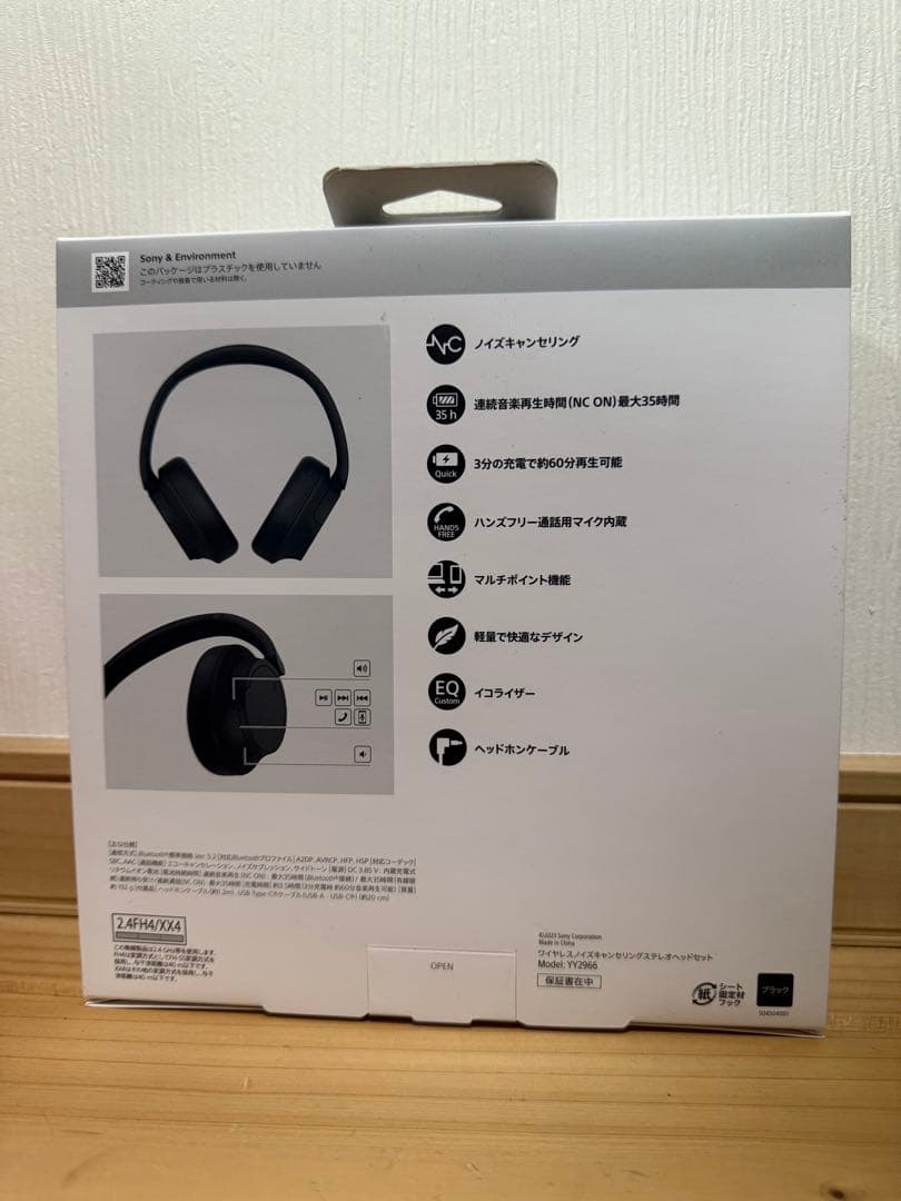 SONY WH-CH720N ブラック ワイヤレスヘッドフォン