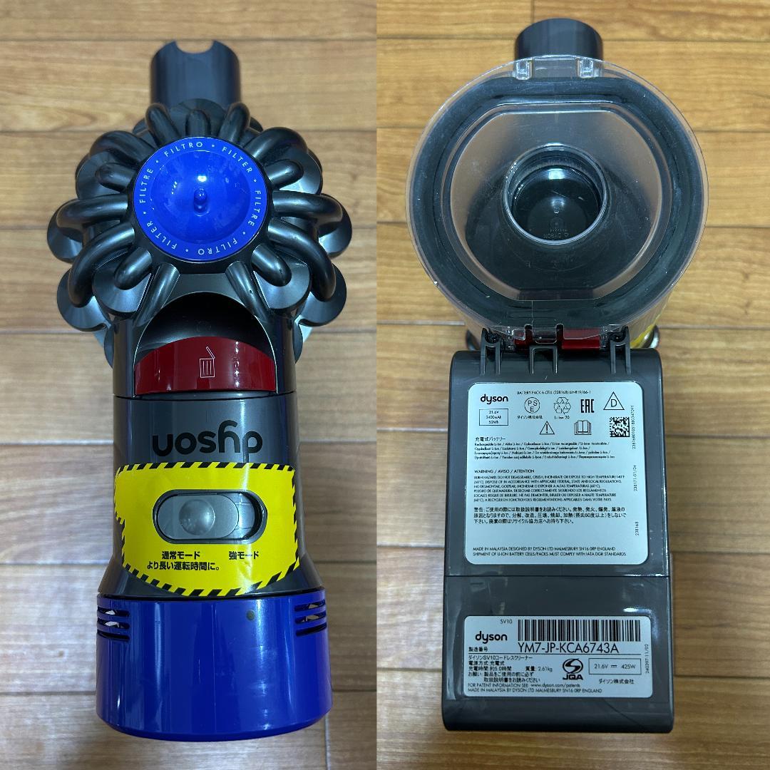 【美品】ダイソン dyson V8 fluffy アクセサリ 多数 洗浄除菌済