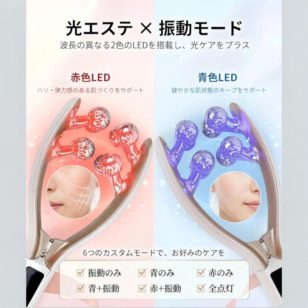 EMS美顔器 8個ローラー RFラジオ波 LED光エステ 9段階調節 リフトケア