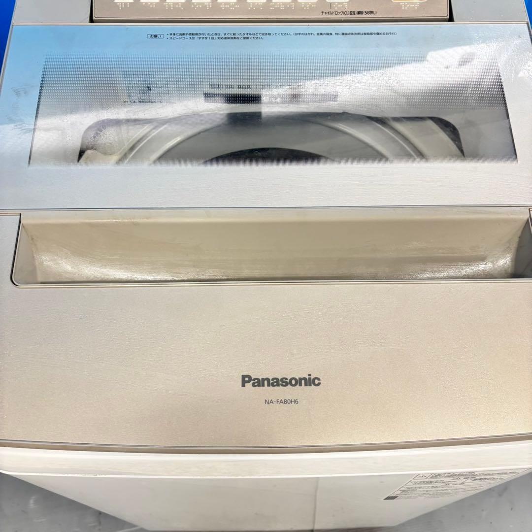 500 洗濯機　容量8kg エコナビ搭載　関東配送　一人暮らしでも可　冷蔵庫も有