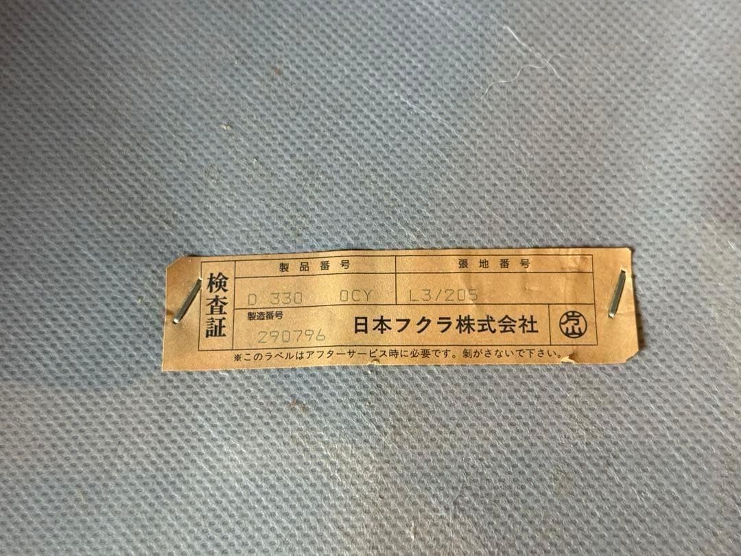 ②FUKURA フクラ　レザー　ヴィンテージ　レトロ　本革　ミッドセンチュリー