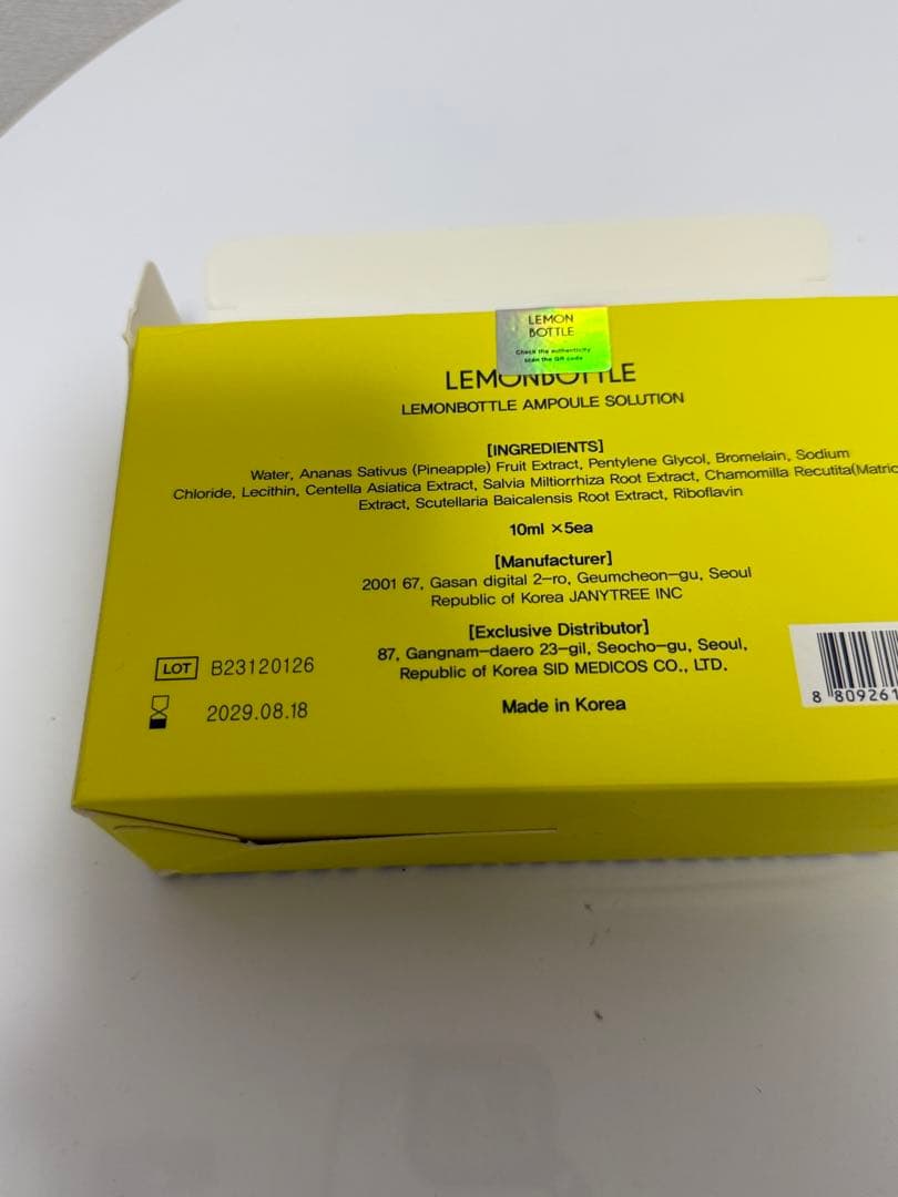 と*ん様 レモンボトル10ml x5本ホムケア箱付き(期間限定セール)