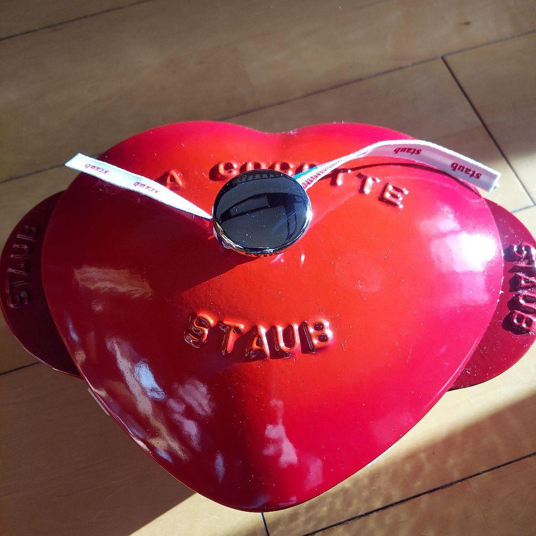 【未使用品】STAUB ハート型　ハートココット