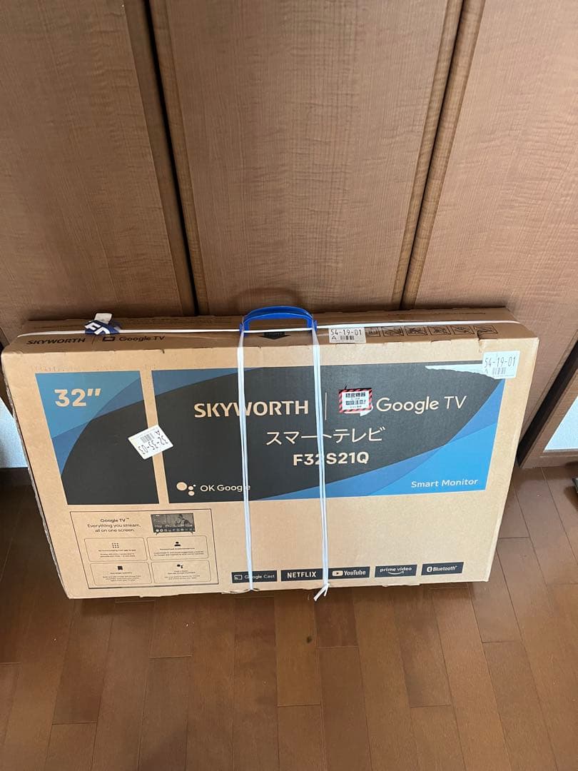 【新品未開封】SKYWORTH Smart TV 32インチ液晶モデル