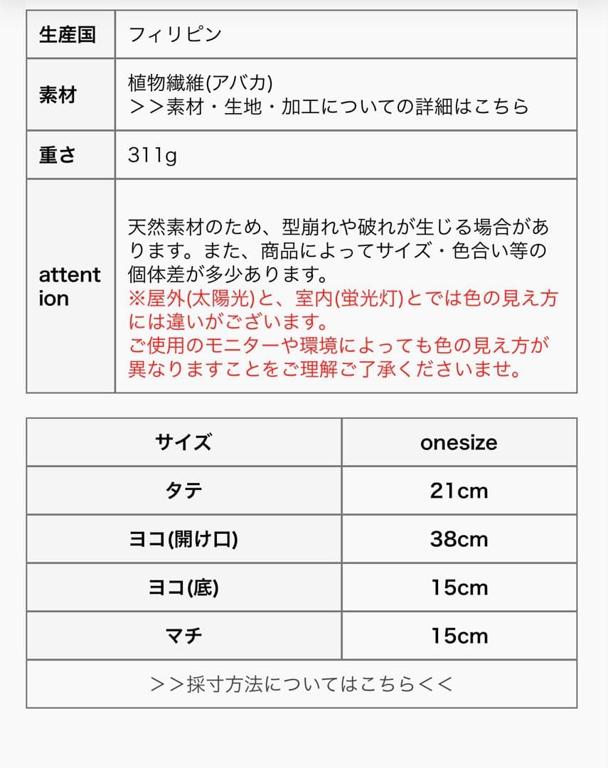 【新品タグ付】odds 定価1.8万　オッズ　VENUS BAG カゴバッグ　M