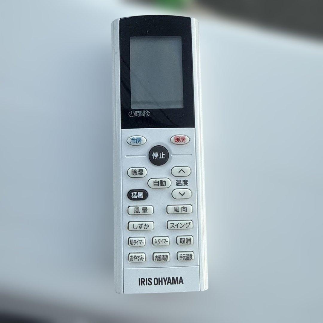 パワ様引き取りアイリスオーヤマ ルームエアコン IRR-2219GX 主に6畳用