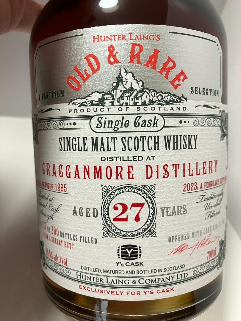 【❗️きよし❗️】ハンターレイン　オールド＆レア　クラガンモア27年