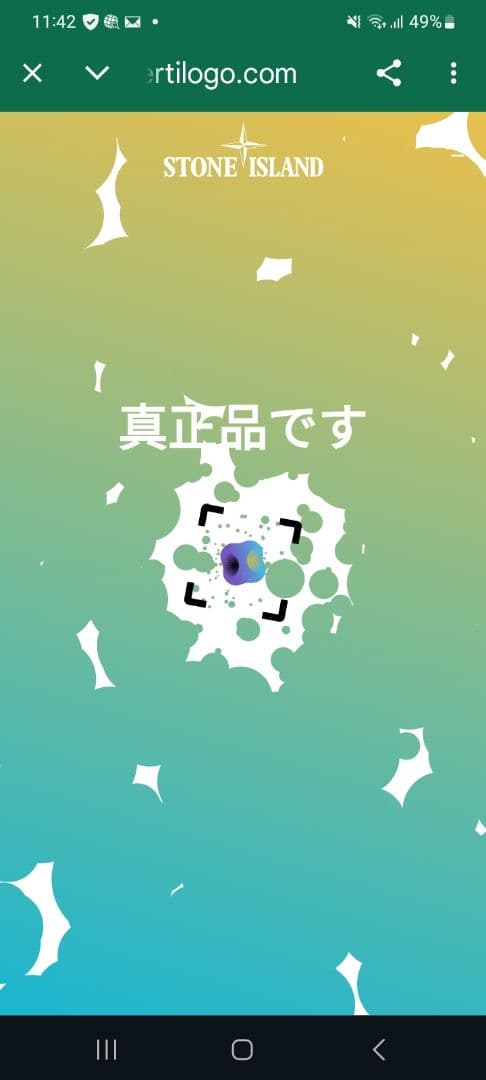 stone ストーンアイランド 濃紺 スウェット 厚手 L ネイビー